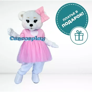 Розовое платье, белый костюм талисмана Плюшевого мишки, костюмы для косплея, вечерние, игровые, наряды, реклама одежды, Хэллоуин, Рождество, Пасха