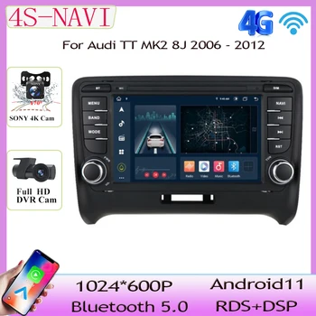 Qualcomm Android 13 Радио GPS для Audi TT MK2 8J 2006-2012 Мультимедиа RDS DSP 4G WIFI Авторадио Carplay No 2 Din DVD 5G WIFI