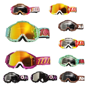 Мотоциклетные солнцезащитные очки для мужчин и женщин, защитные очки UV400, высококачественная трехслойная губчатая лента для капельниц doughnut