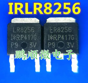 30шт оригинальный новый IRLR8256 LR8256 MOSFET N-CH 25V 81A TO-252