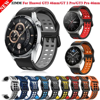 20-22 мм Силиконовый Ремешок Для Наручных Часов Huawei Watch GT 2/3 4246 мм Браслеты GT2 GT3 Pro 4346 мм Браслет Для Умных Часов