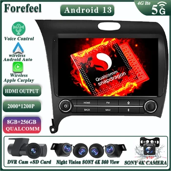 Android 13 DVD Мультимедиа БЕЗ 2DIN Qualcomm Радио Стерео автомобильный GPS-плеер для Kia Cerato 3 K3 Forte 2013-2018навигация