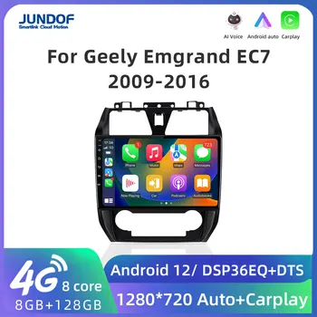 Беспроводной Автомобильный Радиоприемник Carplay Android 12 Auto для Geely Emgrand EC7 2009-2016 Мультимедиа GPS авторадио 4G WIFI BT DSP Android auto