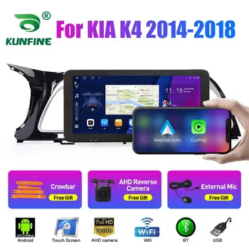 10,33-дюймовое автомобильное радио для KIA K4 2014-2018 2Din Android Восьмиядерный автомобильный стерео DVD GPS Навигационный плеер QLED экран Carplay