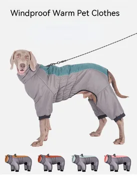 Большой зимний водонепроницаемый комбинезон для собак Одежда для домашних собак Теплая одежда Куртка для больших собак Костюм Лабрадора Бульдога