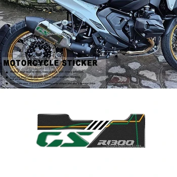 3D Эпоксидная смола для BMW R1300GS R 1300 GS 2024 Аксессуары для мотоциклов Наклейка для защиты выхлопной трубы