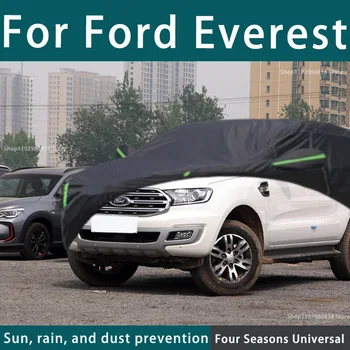 Для Ford Everest, полные автомобильные чехлы, наружная защита от ультрафиолета, пыли, дождя, снега, защитный автомобильный чехол от града, авто Черный чехол