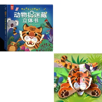 1 Книга-китайская версия 3D всплывающей книги для игры в прятки с животными