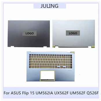 Для ASUS Flip 15 UM562IA UX562F UM562F Q526F 13N1-75A0511 Задняя Крышка Ноутбука Верхний Корпус ЖК-Задняя Крышка/Упор Для рук/Верхний Регистр