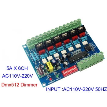 AC110V-220V, высокое напряжение 50 Гц, 6 Каналов, Диммер, 6-канальный светодиодный декодер DMX512, плата DMX 5A /CH для освещения сцены, лампа