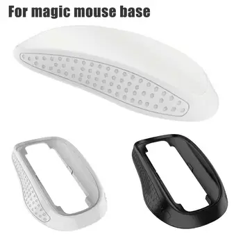 1шт Для Magic Mouse 2/3 Увеличение основания Основание для Apple Magic Mouse 3 2 Увеличение высоты мыши Приподнятый упор для рук подставка для ПК Новая