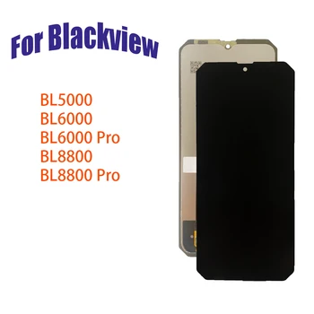 100% Протестированный ЖК-дисплей Для Blackview BL5000 BL6000 BL8800 Pro Замена Дигитайзера с Сенсорным экраном в сборе