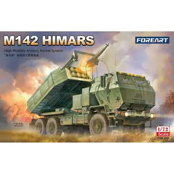 FOREART 2006 1/72 M142 'HIMARS', Высокомобильный артиллерийский ракетный комплекс - комплект масштабной модели