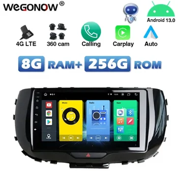 4G SIM DSP IPS Carplay Auto Android 13,0 8G + 256G 8 Core Автомобильный DVD-плеер GPS Карта RDS Радио Wifi Bluetooth Для KIA SOUL 2019 2020