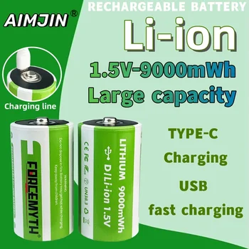 Литиевая батарея 1.5 V 9000mWh D / LR20 Перезаряжаемая Батарея Типа C USB-Зарядка Подходит для бытовой техники, фонарика