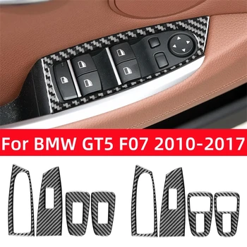 Интерьер из углеродного волокна для BMW 5 серии GT5 F07 2010-2017, Аксессуары, панель управления подъемом стекол автомобиля, наклейки на накладку