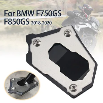 Удлинительная Пластина Мотоциклетной Подставки Для BMW F850GS F750GS F850 F750 GS F 750 GS F 850 2018-2020 Боковая Подставка Для Ног Увеличивающая Накладка