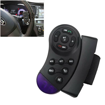 Переключатель дистанционного управления рулевым колесом автомобиля Bluetooth MP3 DVD Стерео кнопка автомобиля