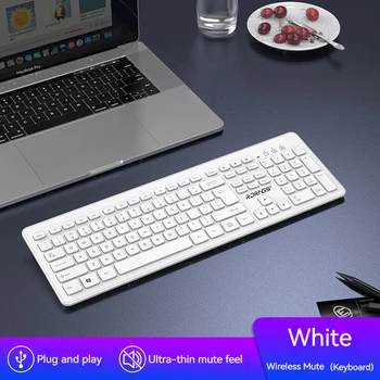 Беспроводной набор клавиатуры и мыши Бесшумный Офисный домашний ноутбук Настольный компьютер, внешний набор клавиатуры и мыши Удобный