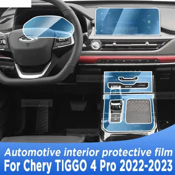 Для Chery TIGGO 4 Pro 2022-2023 Автомобильная Коробка Передач Воздушная Панель GPS Навигационный Экран Внутренняя Защитная Пленка Из ТПУ Против Царапин