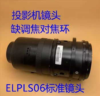 Оригинальные новые аксессуары для объектива проектора Epson CB-G6550WU G6650WU G6750WU G6800 G6900WU