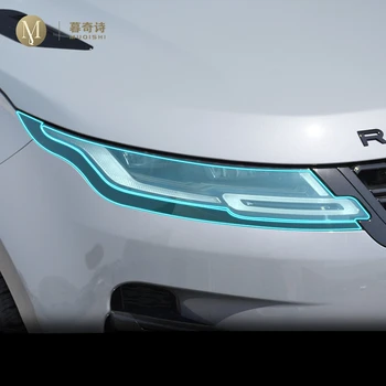Для Land Range Rover Evoque 2015-2023 Экстерьер автомобиля PPF прозрачная Краска защитная пленка TPU Защита от царапин Фары защитные