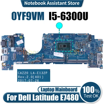 Для Dell Latitude E7480 Материнская плата Ноутбука CAZ20 LA-E132P 0YF9VM SR2F0 I5-6300U DDR4 Материнская плата Ноутбука