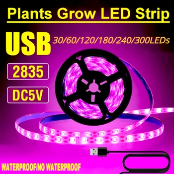 DC 5V LED Grow Light Full Spectrum USB Grow Light Strip 2835 SMD Фитолампы Для Выращивания Растений в Теплице с Гидропоникой