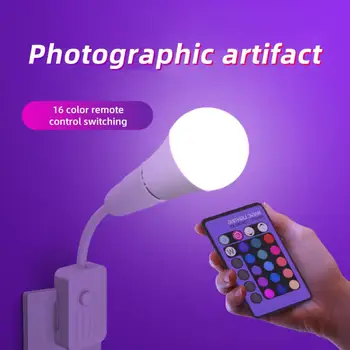 Цветная Лампа Rgb Алюминиевая Лампа С Пластиковым Покрытием Led Ball Bubble Lamp Фото Атмосферный Свет Красочная Цветная Лампа Rgb Led Освещение