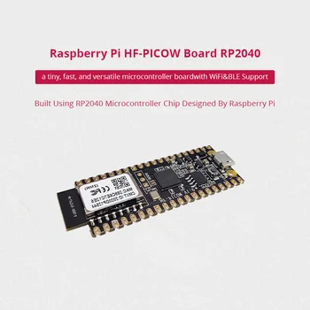 Комплект платы разработки Raspberry Pi HF-PICOW Board RP2040, двухъядерный маломощный высокопроизводительный микрокомпьютер с Wi-Fi И BLE