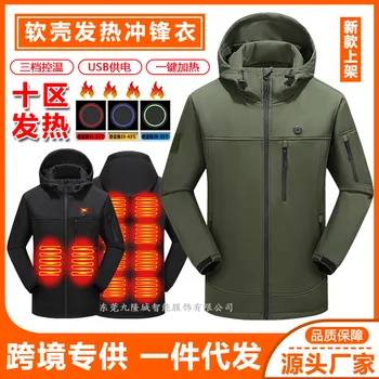 2023 Осенне-Зимняя Ветрозащитная Теплая Зимняя Интеллектуальная Куртка С Подогревом Постоянной Температуры