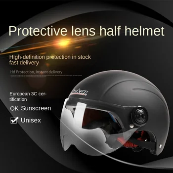 Электрический мотоциклетный шлем Jiekai, сертифицированный 3C для мужчин и женщин, летний солнцезащитный полушлем, четырехсезонный Универсальный