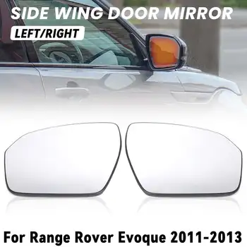 Пара зеркальных стекол с электроприводом на двери заднего вида, зеркальных стекол с подогревом для Range Rover Evoque 2011-2013