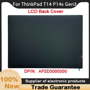 Новый для Lenovo ThinkPad T14 P14s Gen3 ЖК-дисплей Задняя крышка В виде ракушки AP2D3000300