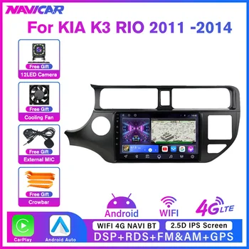 2DIN Android 10,0 Автомагнитола Для KIA K3 RIO 2011-2014 Автомобильный Мультимедийный Видеоплеер 6G + 128G Navigaion GPS С разделенным Экраном Без 2Din DVD
