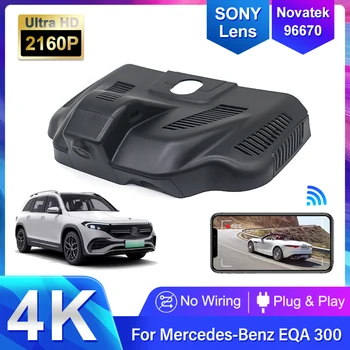 Автомобильный видеорегистратор 4K 2160P Plug and play Dash cam Camera Recorder Для Mercedes-Benz EQA EQA260 EQA300 4MATIC 2021 2022, HD Беспроводной Видеорегистратор