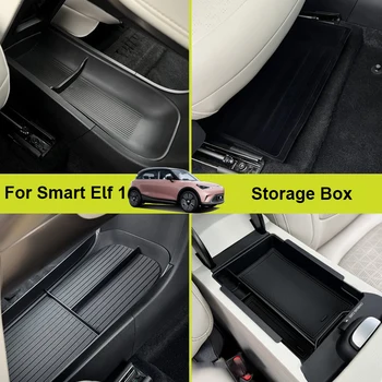 Ящик для хранения автомобильного подлокотника, органайзер на центральной консоли, лоток для перчаток для Smart Elf # 1, Коробка для хранения заднего экрана, стайлинг автомобиля,