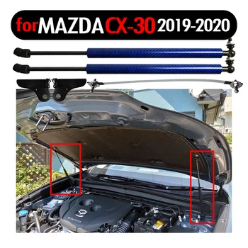 Для Mazda CX-30 CX30 2019-2022 Передний Капот Модифицированный Капот Газовые Стойки Амортизаторы Из Углеродного Волокна Пружинный Демпфер Подъемные Опоры Амортизатор