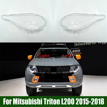 Для Mitsubishi Triton L200 2015 2016 2017 2018 Крышка фары Объектив Прозрачный корпус лампы из оргстекла Заменить оригинальный абажур