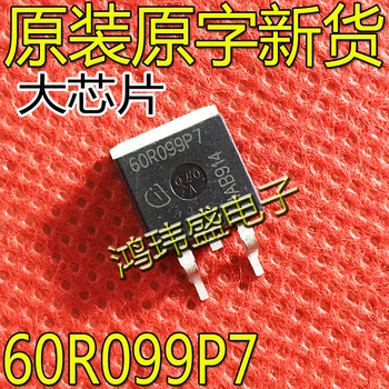 20шт оригинальный новый IPB60R099P7 TO-263 N-канальный полевой транзистор 600V 31A 60R099P7