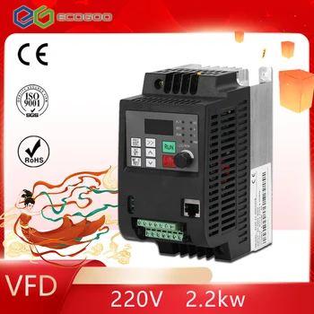 2,2 кВт 220 В однофазный входной преобразователь частоты VFD 3-фазный выходной преобразователь частоты вращения двигателя 50/60 Гц