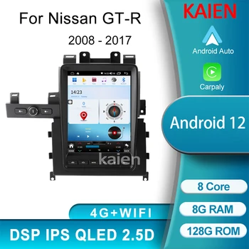 KAIEN Для Nissan GT-R GTR R35 2008-2017 Android Автоматическая Навигация GPS Автомобильное Радио DVD Мультимедийный Видеоплеер Стерео Carplay 4G WIFI