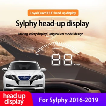 Автомобильные электронные аксессуары Головной дисплей HUD для Nissan Sylphy 2016-2019 Предупреждение о превышении скорости Авто Безопасное вождение высокое качество