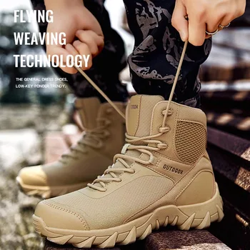 Высокие тактические ботинки, мужские Военные походные ботинки для скалолазания, мужские ботильоны для пустыни, Тренировочная обувь для кемпинга большого размера.