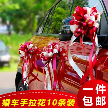 Свадебные принадлежности Daquan Car Вспомогательный Автомобиль Свадебное Автомобильное Цветочное Украшение Двери Автопарка