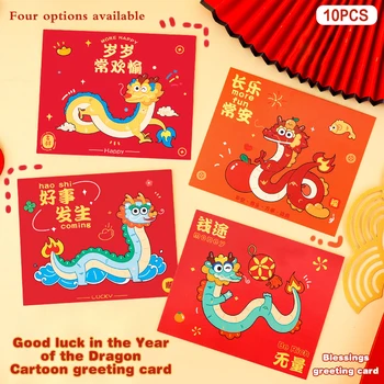 10 Шт Поздравительных открыток на тему китайского Нового Года, Поздравительная Открытка с Милым Благословением Года Дракона, Открытка с сообщением о праздничном подарке, сделанная своими руками