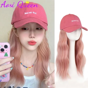 Парик AOSI Hat Wig Женская 15-дюймовая бейсболка грейпфрутово-розового цвета с длинными вьющимися волосами в тон синтетической бейсболке модного цвета