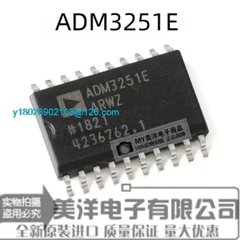ADM3251EARWZ ADM3251E микросхема питания SOP-20 RS-232 IC