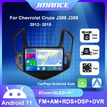 JMANCE Для Chevrolet Cruze J300 J308 2012-2015 Автомобильный Мультимедийный Видеоплеер 2DIN Стерео Радио GPS 4G Carplay Авторадио DSP
