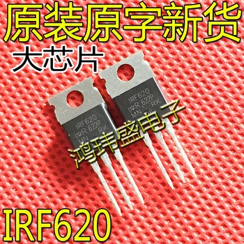 20 штук оригинальных полевых транзисторов IRF620 TO-220